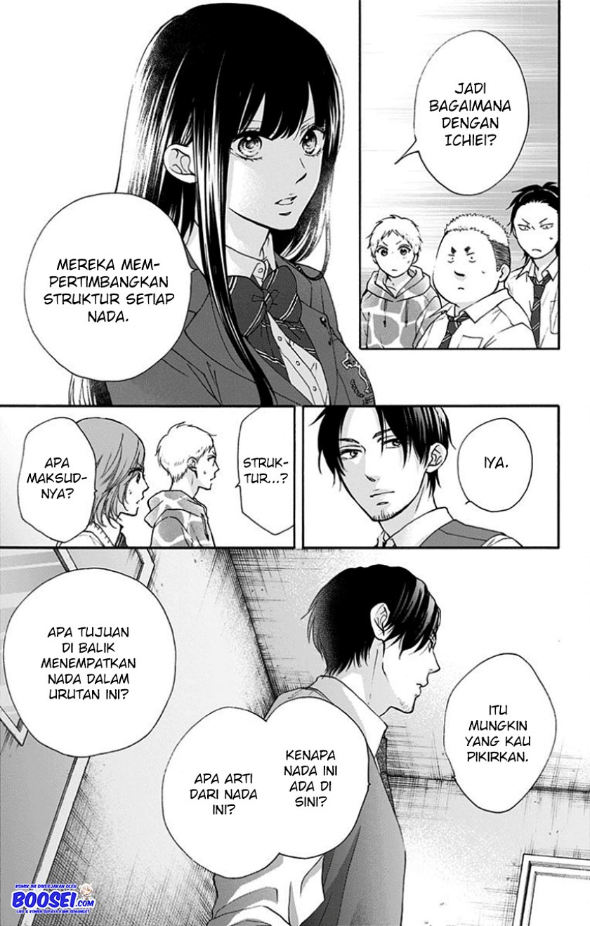 Kono Oto Tomare!